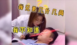 吃瓜搞笑视频